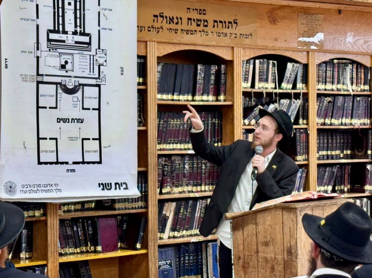 לעשות מחוץ לארץ - ארץ ישראל